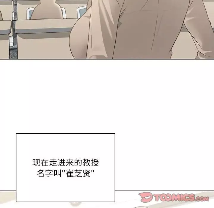 我靠升级逆袭成为大师第4話