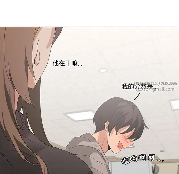 我靠升级逆袭成为大师第4話