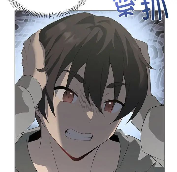 我靠升级逆袭成为大师第4話