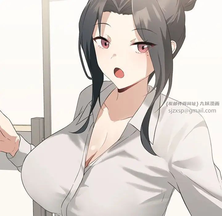 我靠升级逆袭成为大师第4話