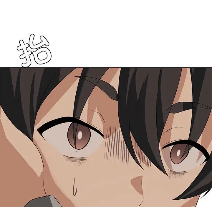 我靠升级逆袭成为大师第4话