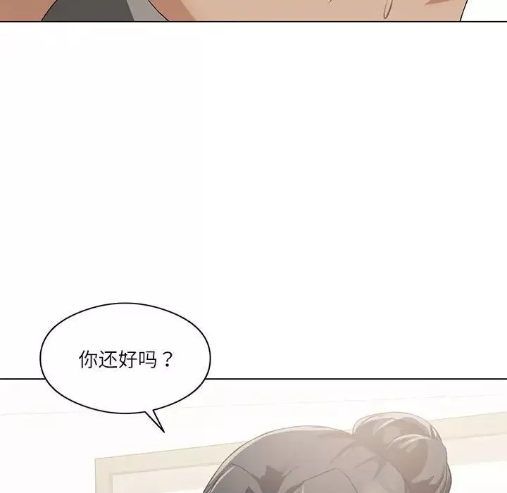 我靠升级逆袭成为大师第4話