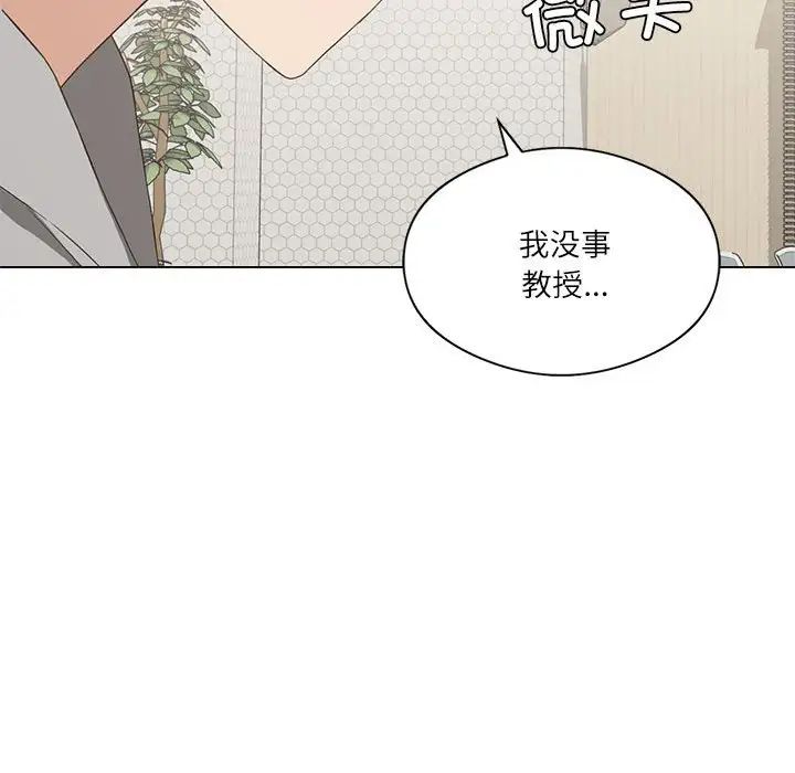 我靠升级逆袭成为大师第4話