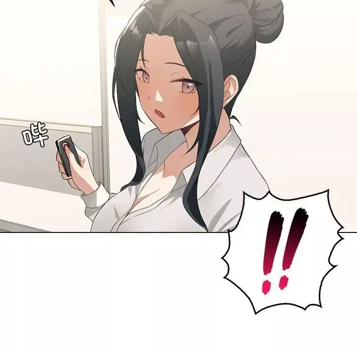 我靠升级逆袭成为大师第4話