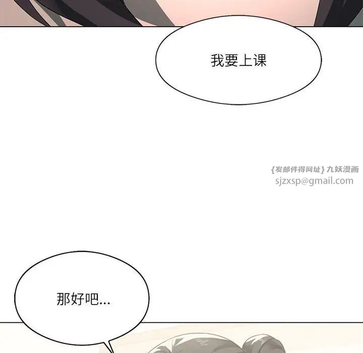 我靠升级逆袭成为大师第4話