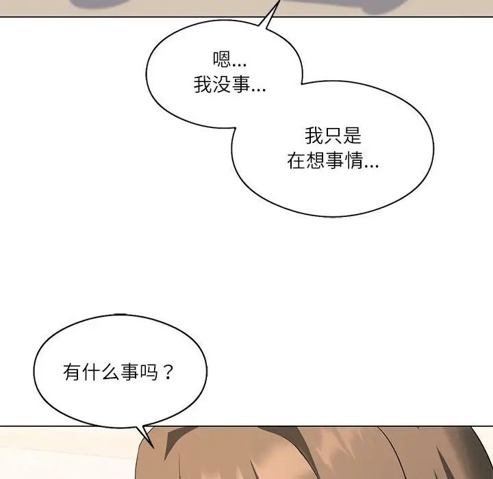 我靠升级逆袭成为大师第4話