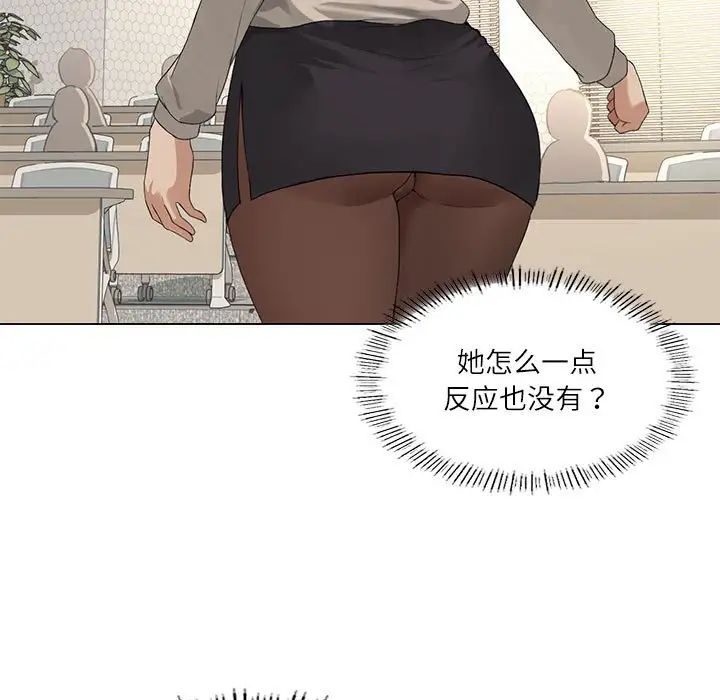 我靠升级逆袭成为大师第4话