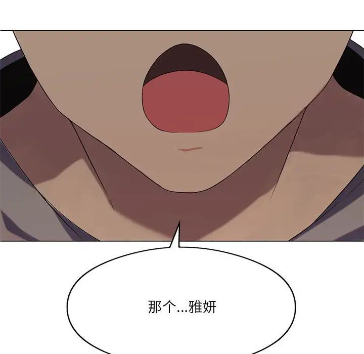 我靠升级逆袭成为大师第4话