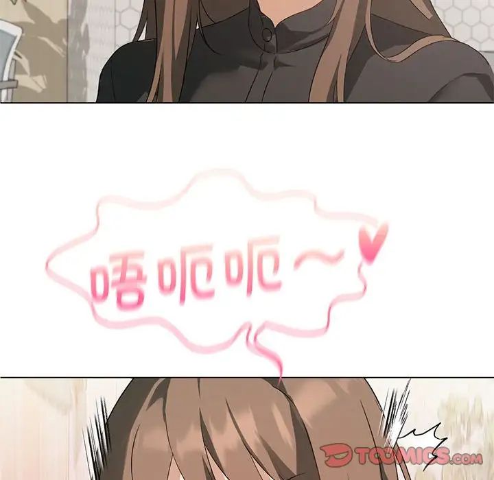 我靠升级逆袭成为大师第4話