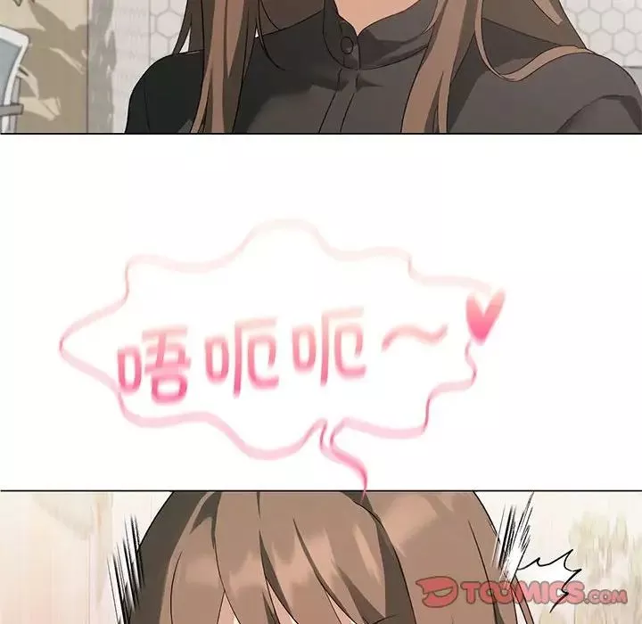 我靠升级逆袭成为大师第4話