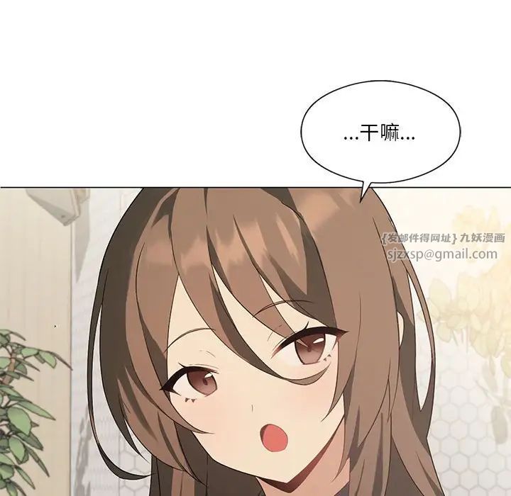 我靠升级逆袭成为大师第4話