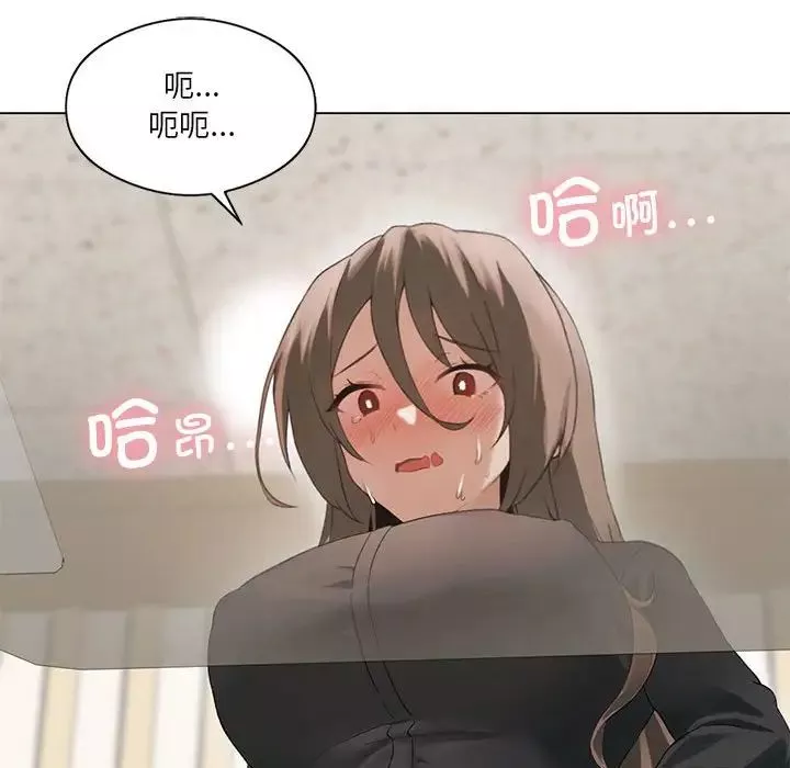 我靠升级逆袭成为大师第4話
