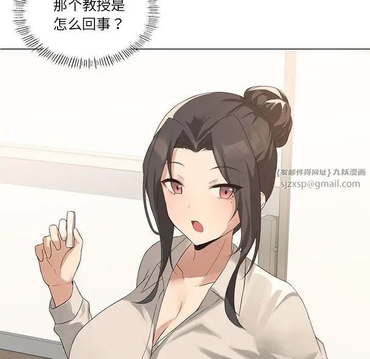 我靠升级逆袭成为大师第4话