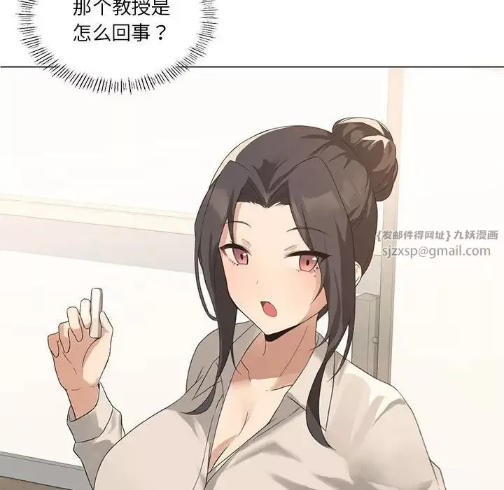 我靠升级逆袭成为大师第4話