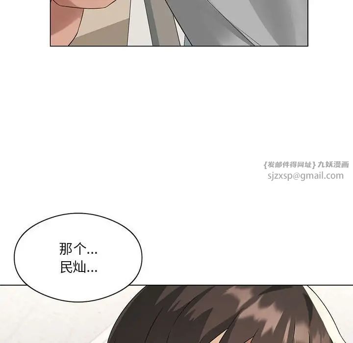 我靠升级逆袭成为大师第4话