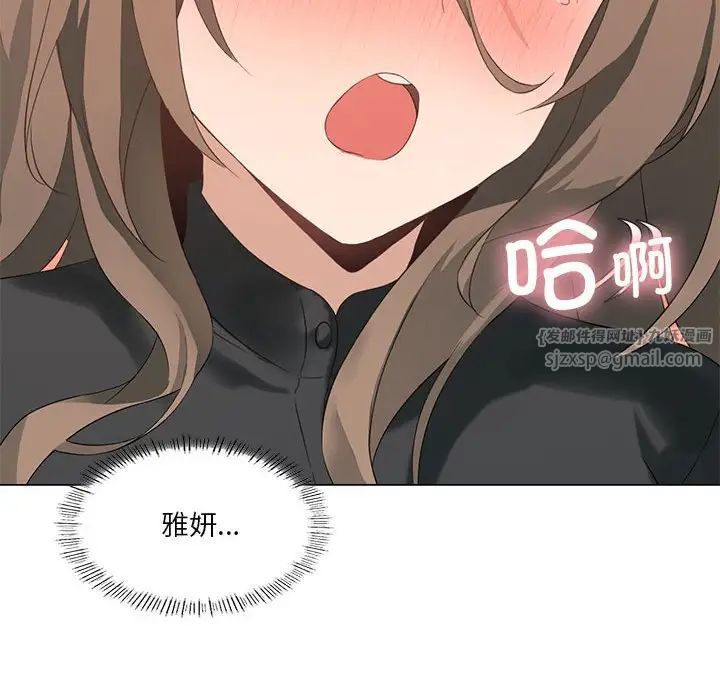 我靠升级逆袭成为大师第4话