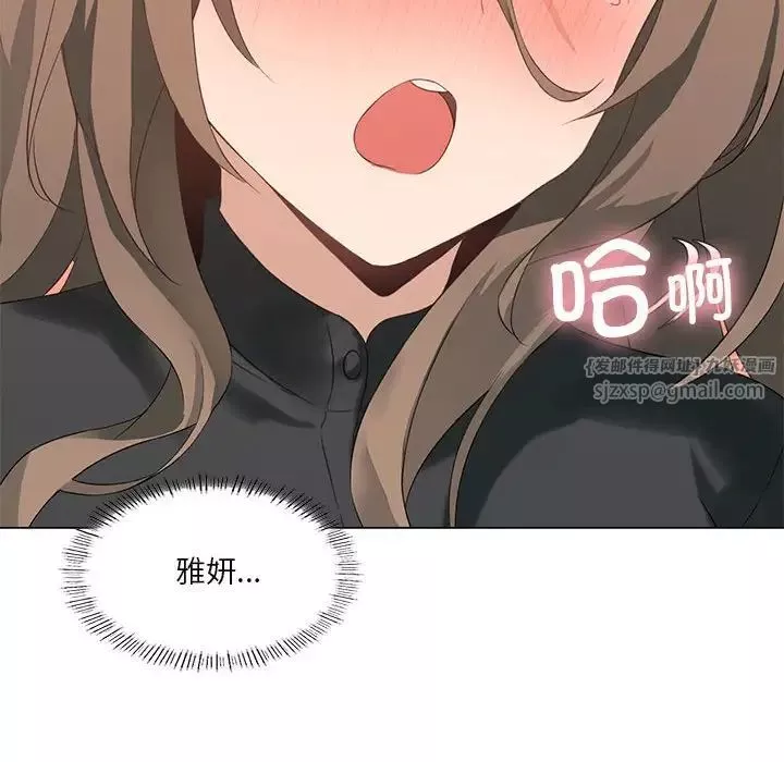 我靠升级逆袭成为大师第4話