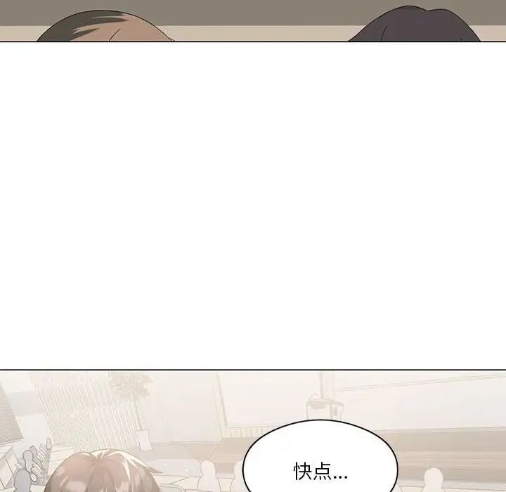 我靠升级逆袭成为大师第4话