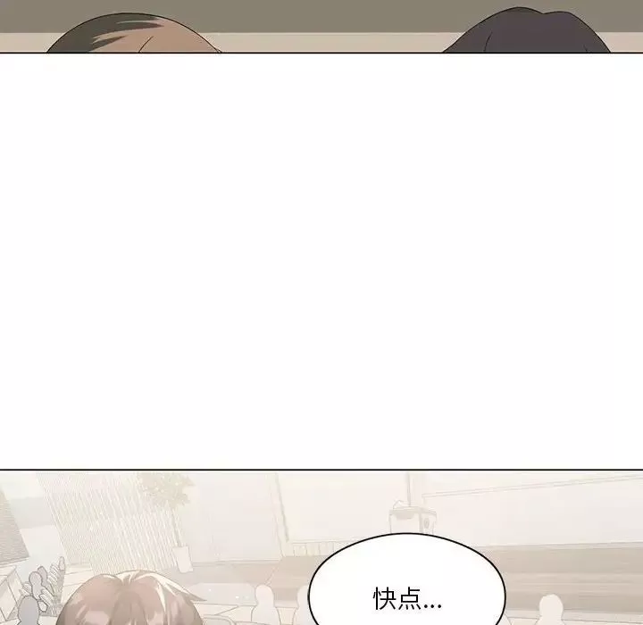 我靠升级逆袭成为大师第4話