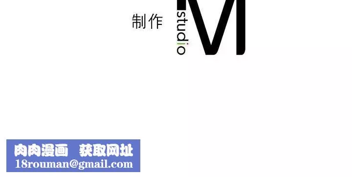 我靠升级逆袭成为大师-第4话 - 图片 117