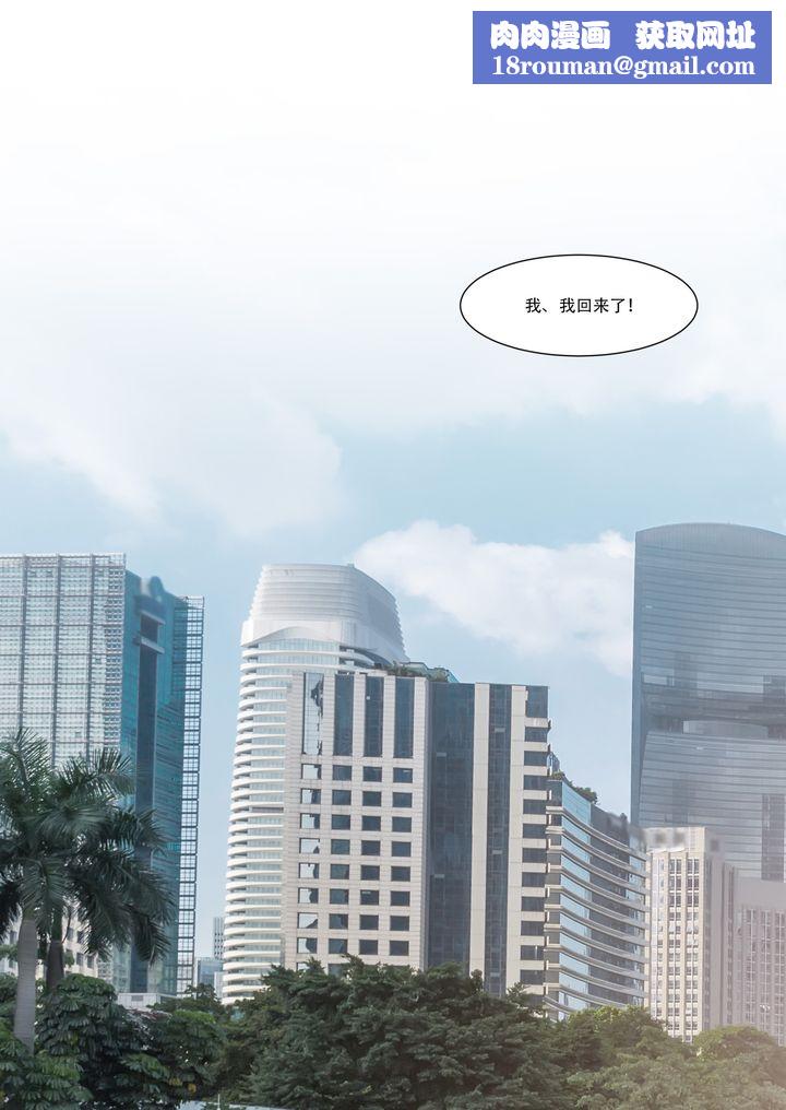 [3D][Ackerman]我的妈妈被损友穿上了第01话