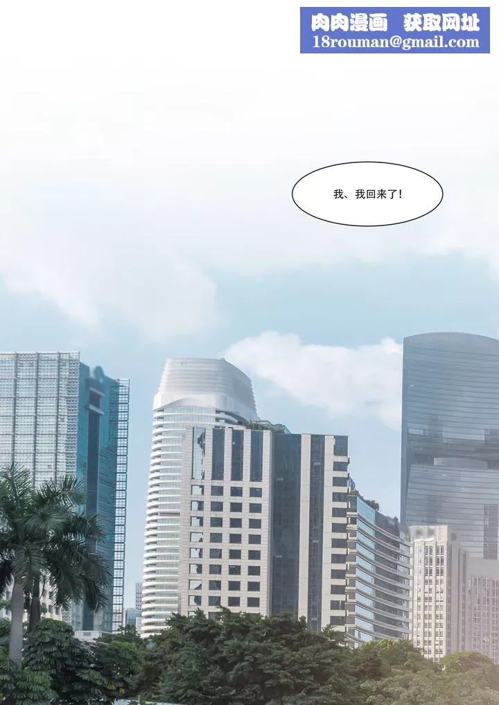 [3D][Ackerman]我的妈妈被损友穿上了-第01话 - 图片 1