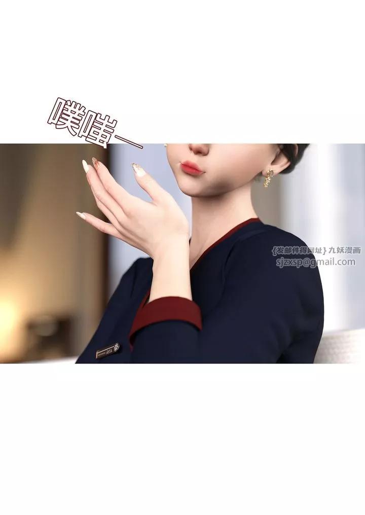 [3D][Ackerman]我的妈妈被损友穿上了-第01话 - 图片 21