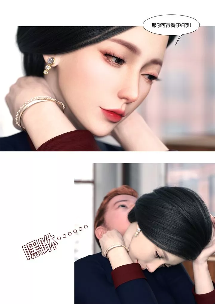 [3D][Ackerman]我的妈妈被损友穿上了-第01话 - 图片 25