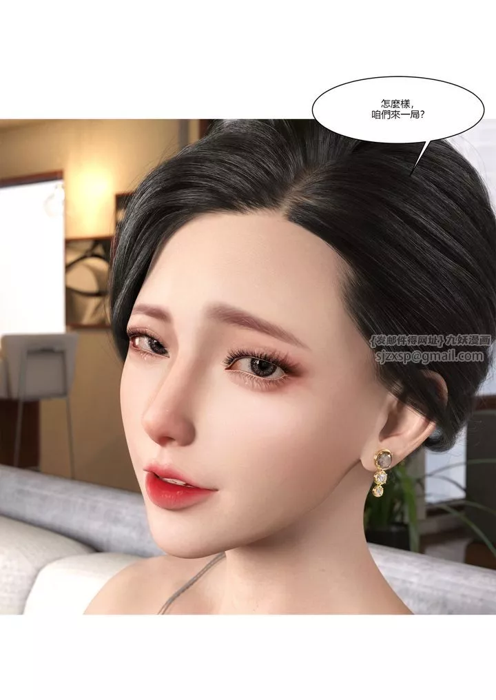 [3D][Ackerman]我的媽媽被損友穿上了第01話