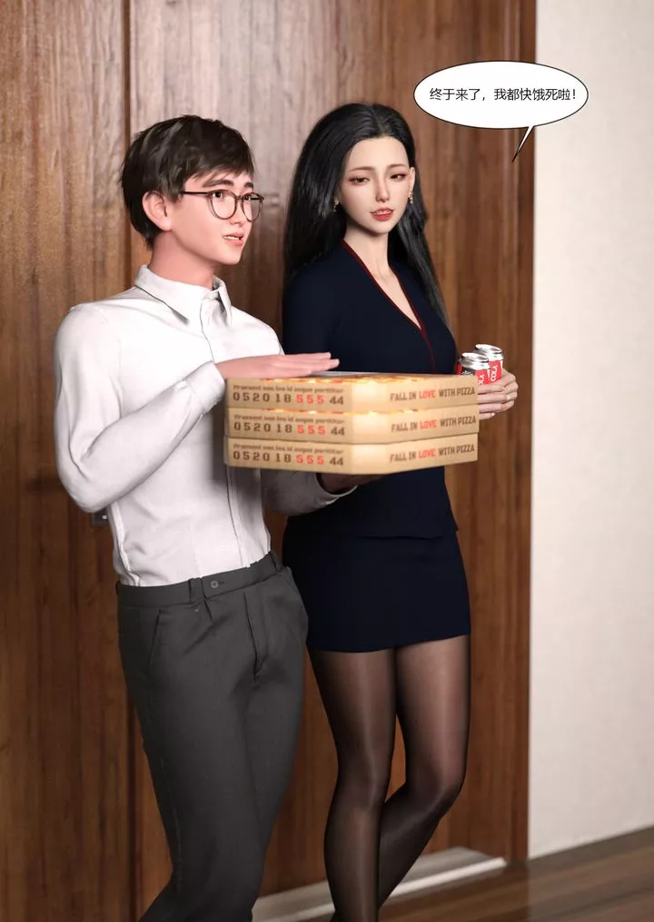 [3D][Ackerman]我的妈妈被损友穿上了-第01话 - 图片 56