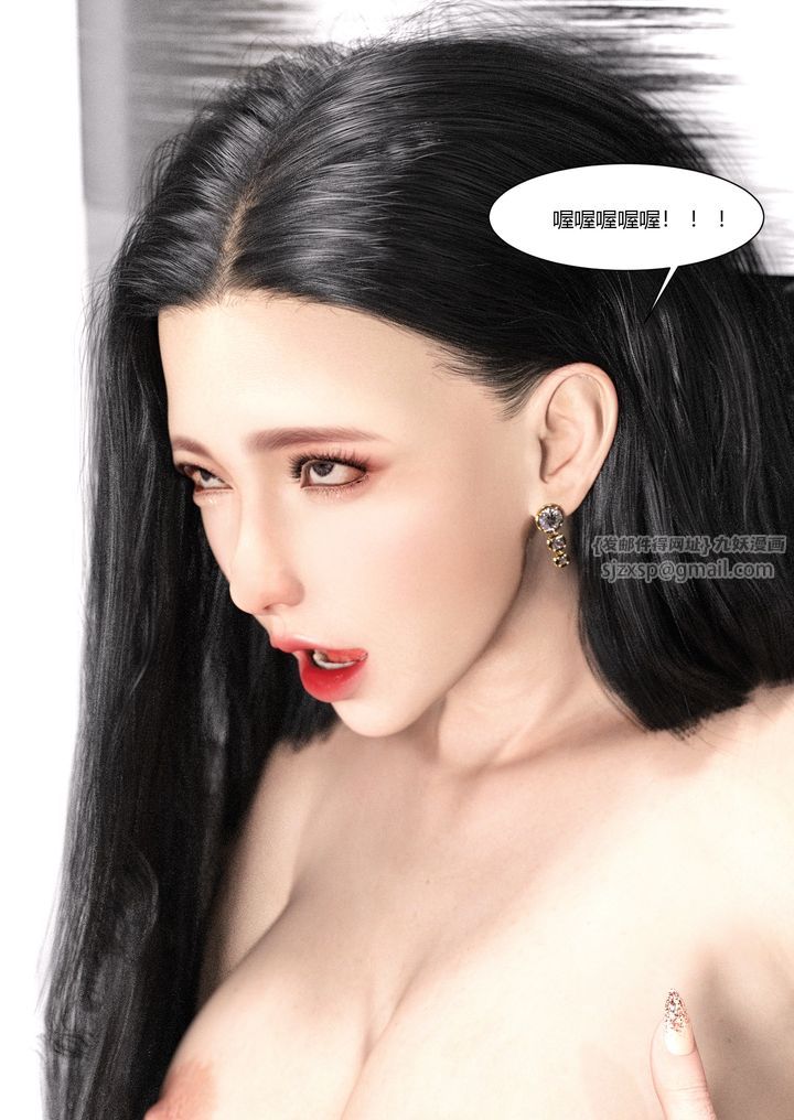 [3D][Ackerman]我的妈妈被损友穿上了第01话