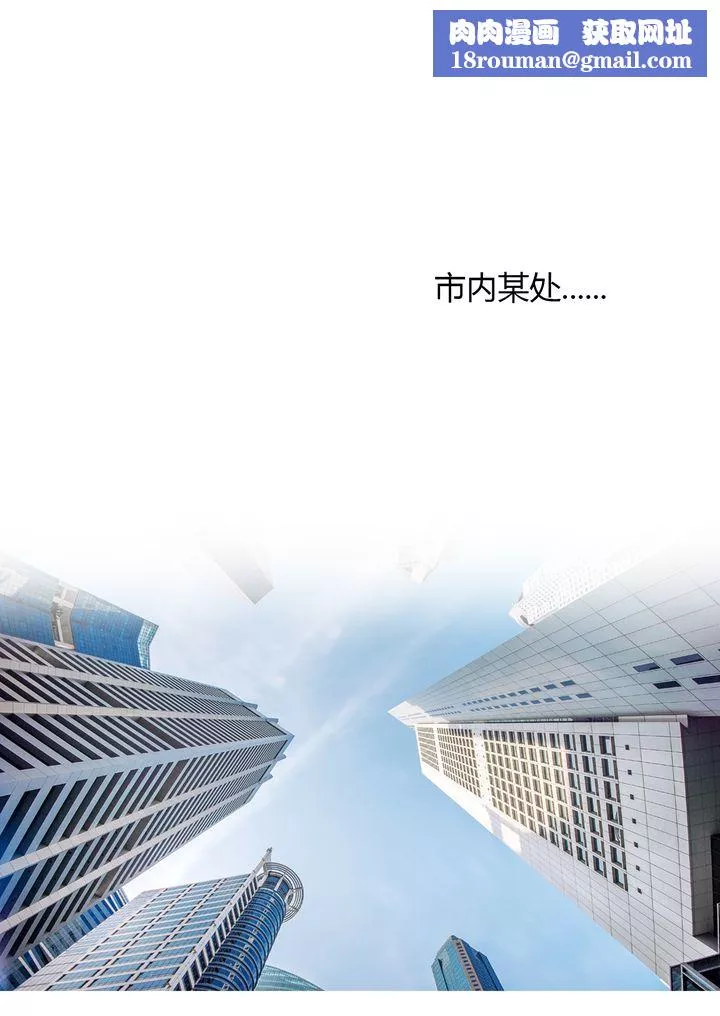 [3D][Ackerman]我的妈妈被损友穿上了-第03话 - 图片 1