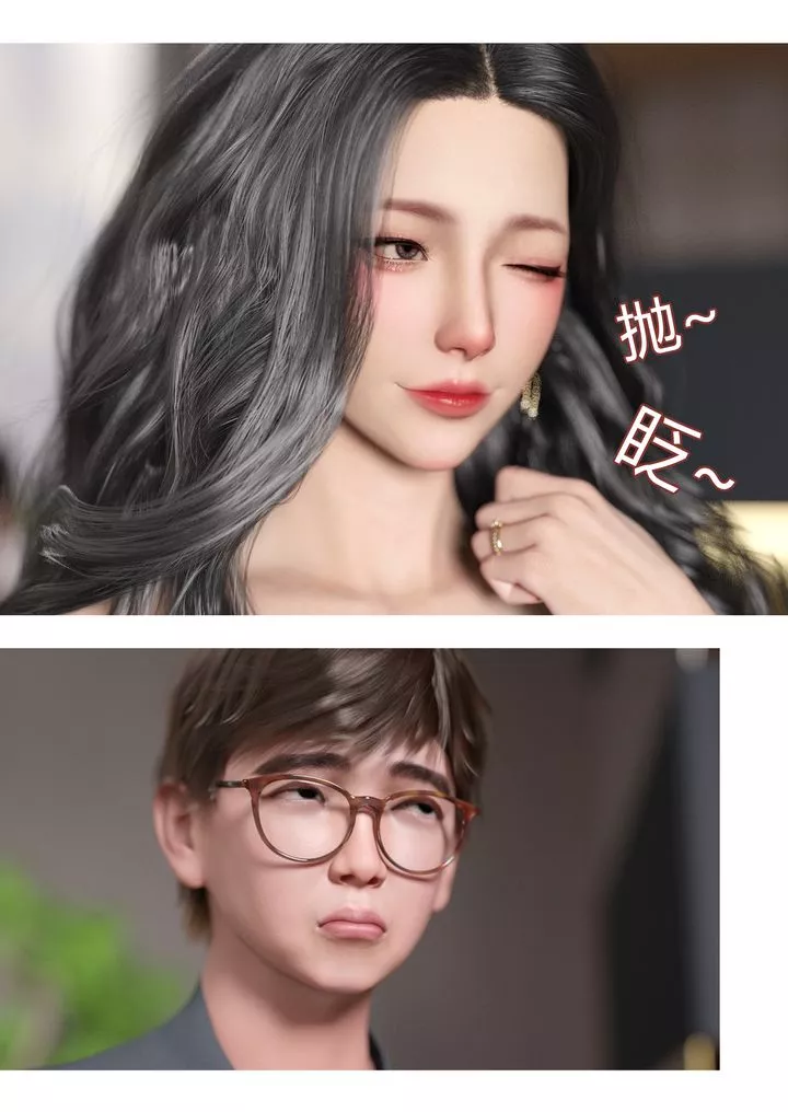 [3D][Ackerman]我的妈妈被损友穿上了-第03话 - 图片 6