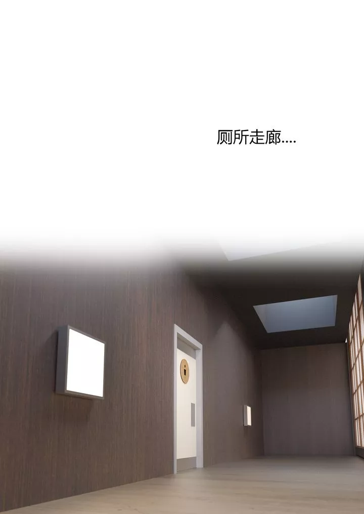 [3D][Ackerman]我的媽媽被損友穿上了第03話