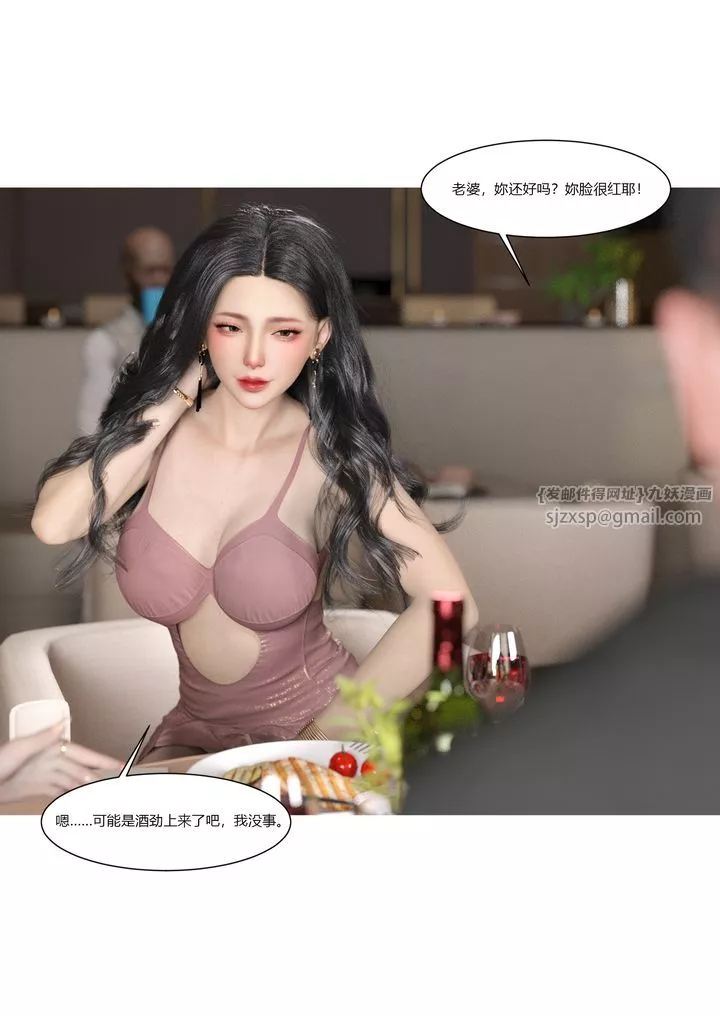 [3D][Ackerman]我的媽媽被損友穿上了第03話