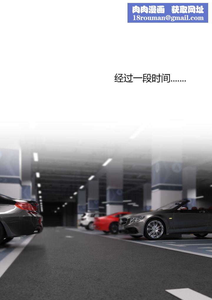 [3D][Ackerman]我的妈妈被损友穿上了第04话