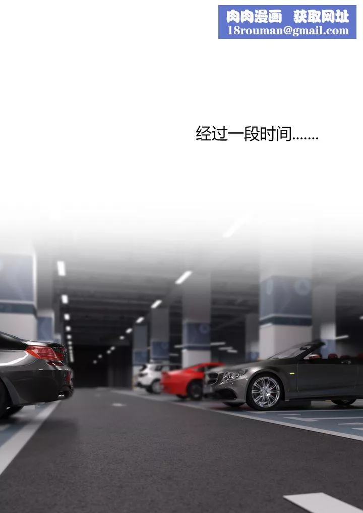 [3D][Ackerman]我的妈妈被损友穿上了-第04话 - 图片 1