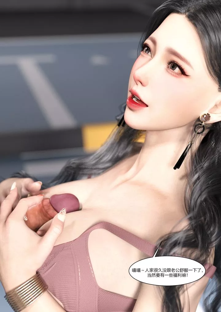 [3D][Ackerman]我的妈妈被损友穿上了-第04话 - 图片 18