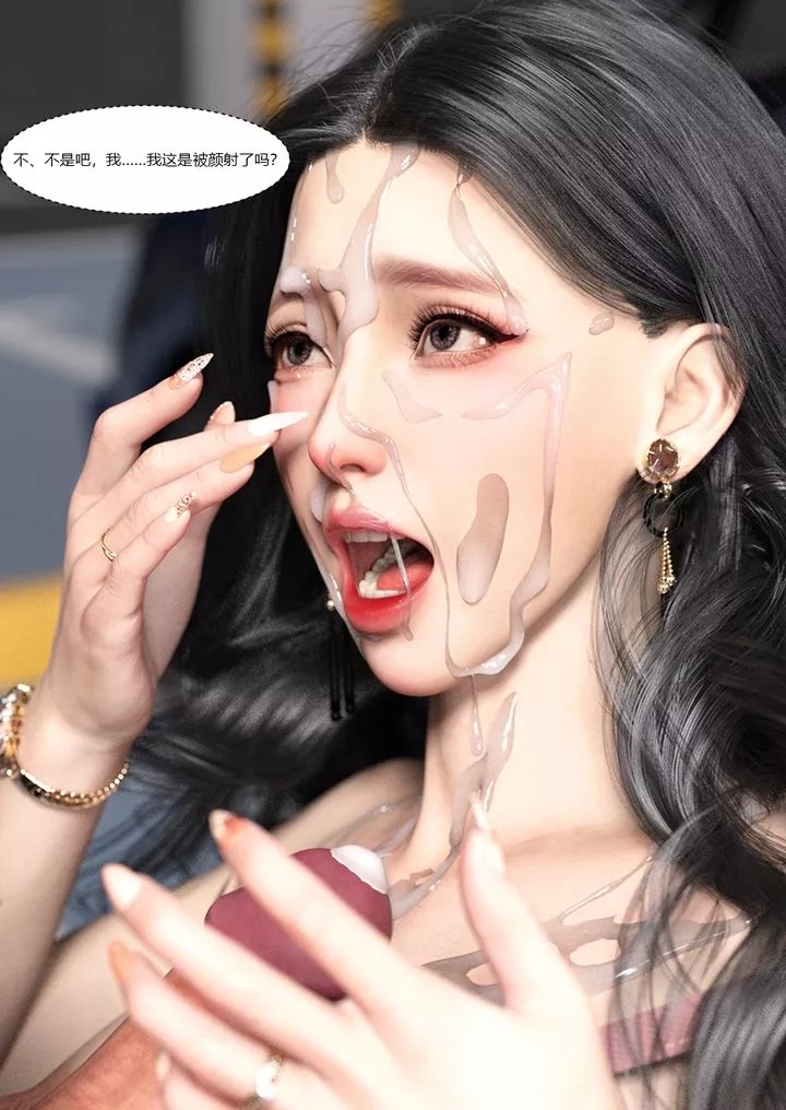 [3D][Ackerman]我的媽媽被損友穿上了第04話