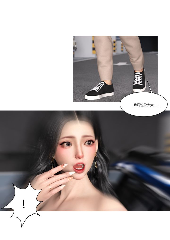 [3D][Ackerman]我的妈妈被损友穿上了第04话