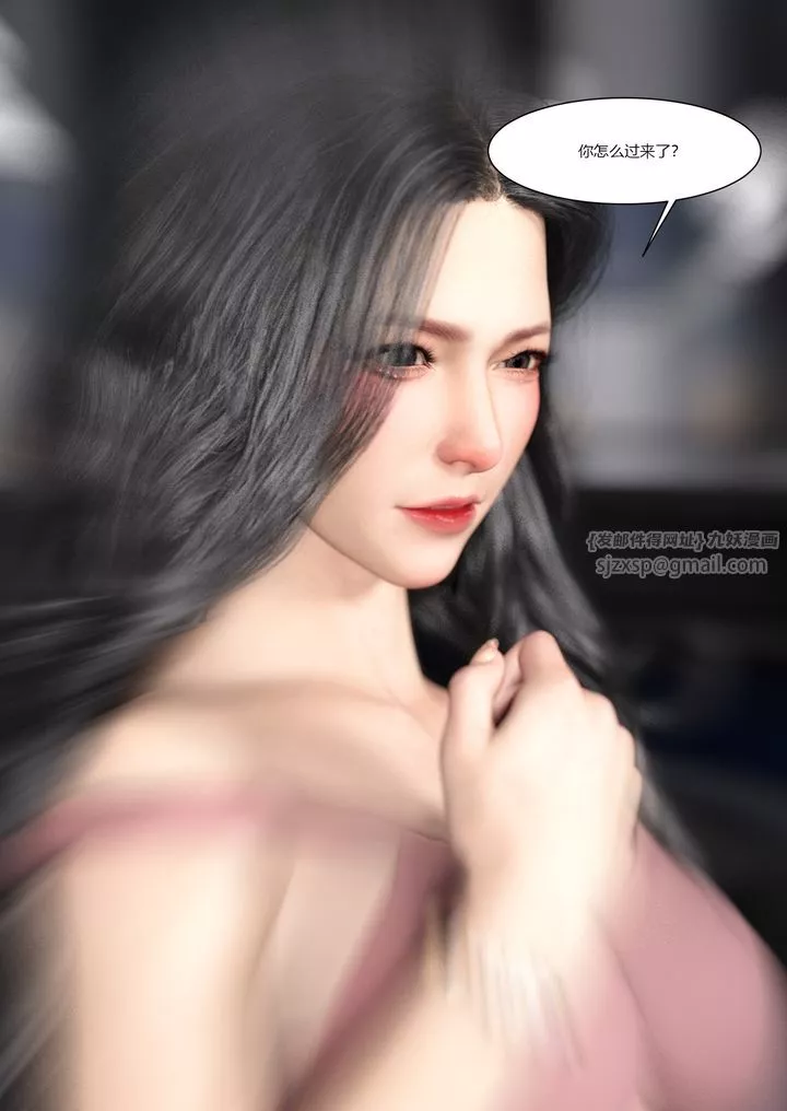 [3D][Ackerman]我的媽媽被損友穿上了第04話