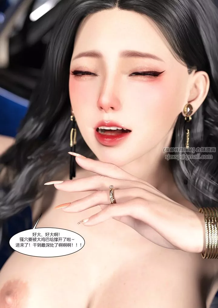 [3D][Ackerman]我的媽媽被損友穿上了第04話