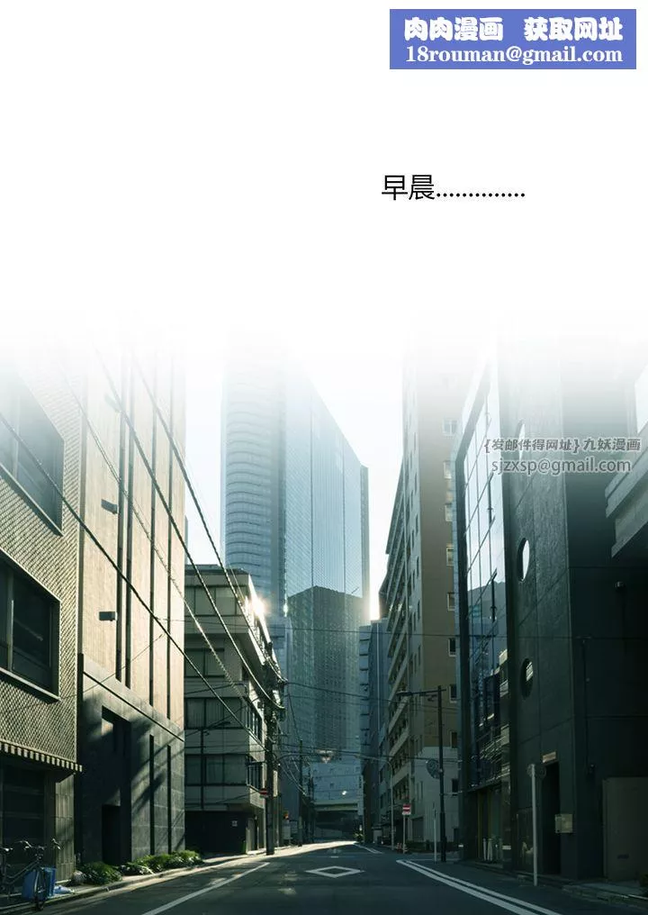 [3D][Ackerman]我的妈妈被损友穿上了-第05话 - 图片 1