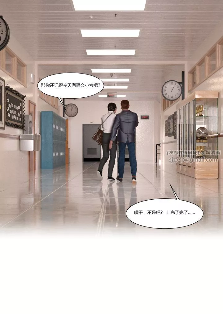 [3D][Ackerman]我的媽媽被損友穿上了第05話