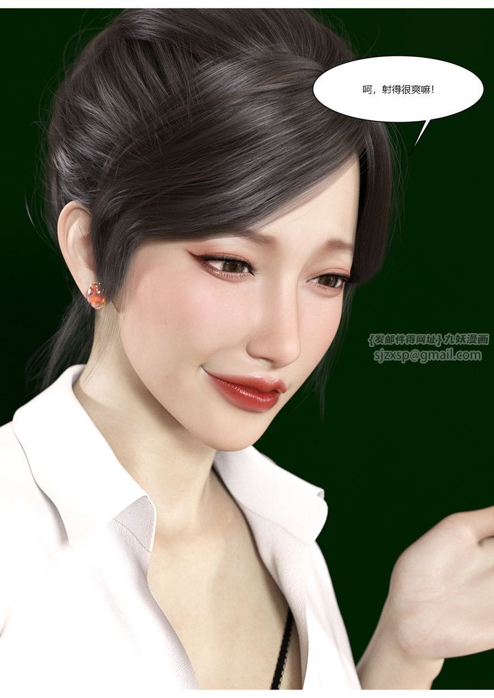 [3D][Ackerman]我的妈妈被损友穿上了第06话