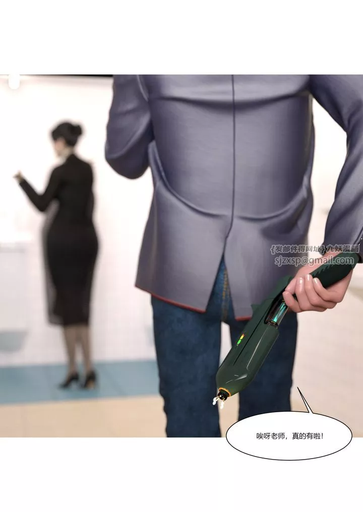 [3D][Ackerman]我的媽媽被損友穿上了第06話