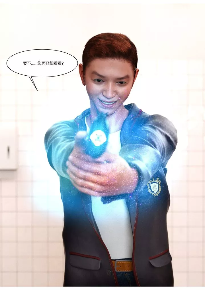 [3D][Ackerman]我的妈妈被损友穿上了-第06话 - 图片 31