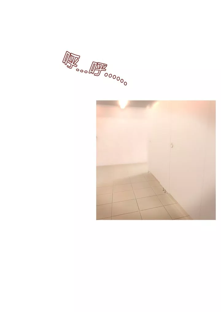 [3D][Ackerman]我的妈妈被损友穿上了-第06话 - 图片 67