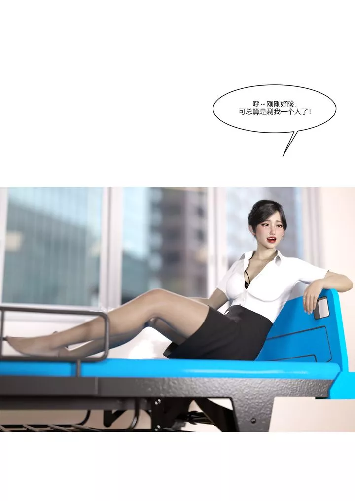[3D][Ackerman]我的妈妈被损友穿上了-第07话 - 图片 44