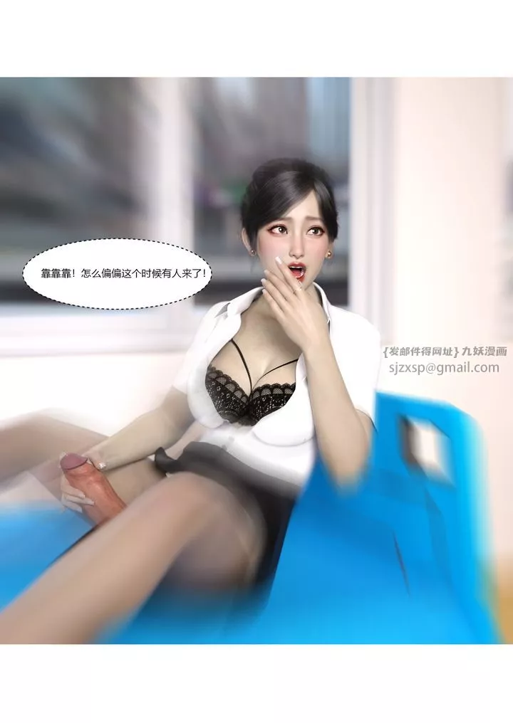 [3D][Ackerman]我的妈妈被损友穿上了-第07话 - 图片 53